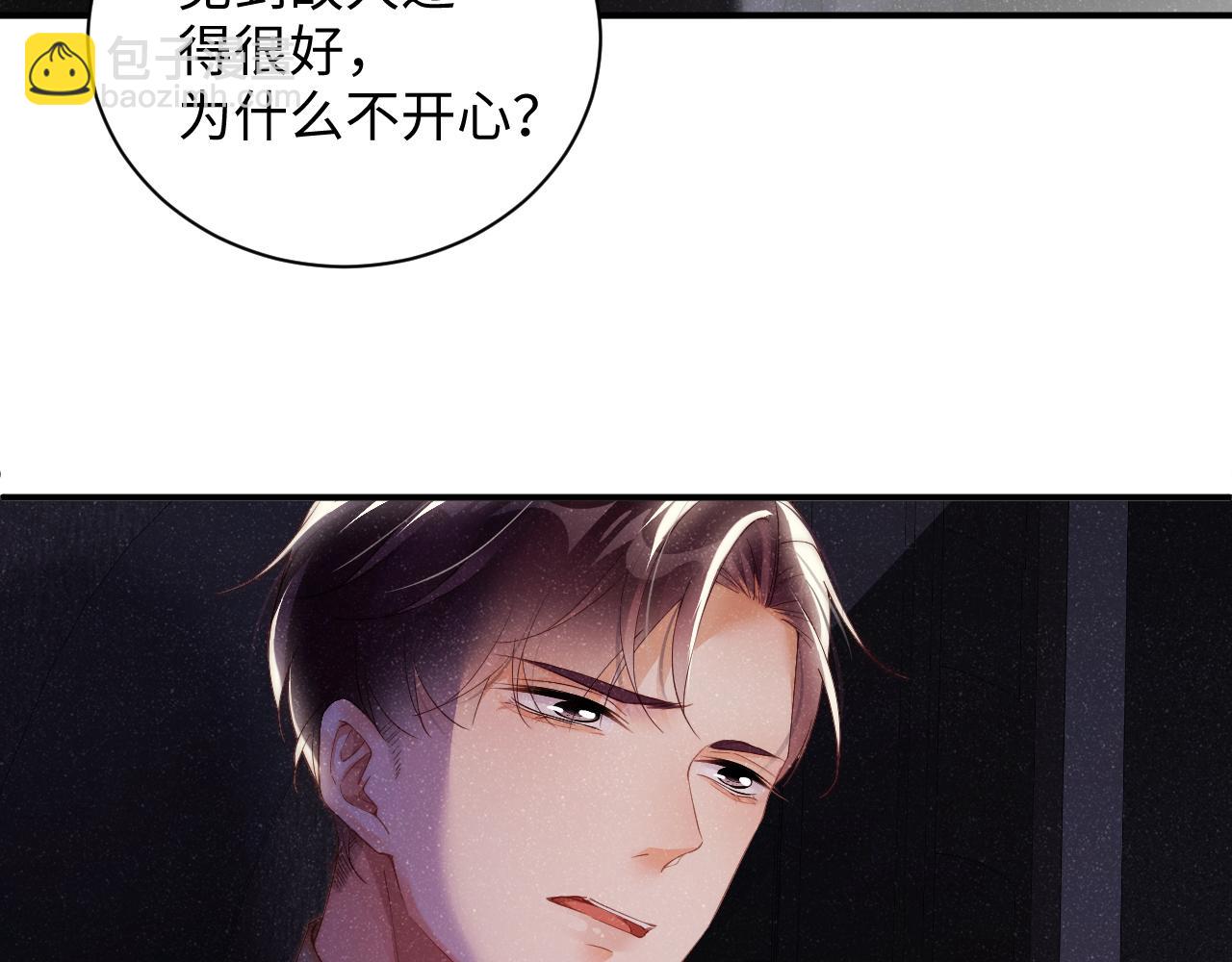 第49话 究竟薄情的是谁！(1/2)-第52话