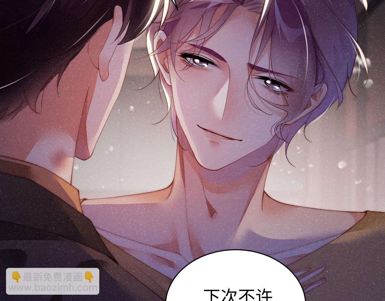 第49话 究竟薄情的是谁！(1/2)-第52话