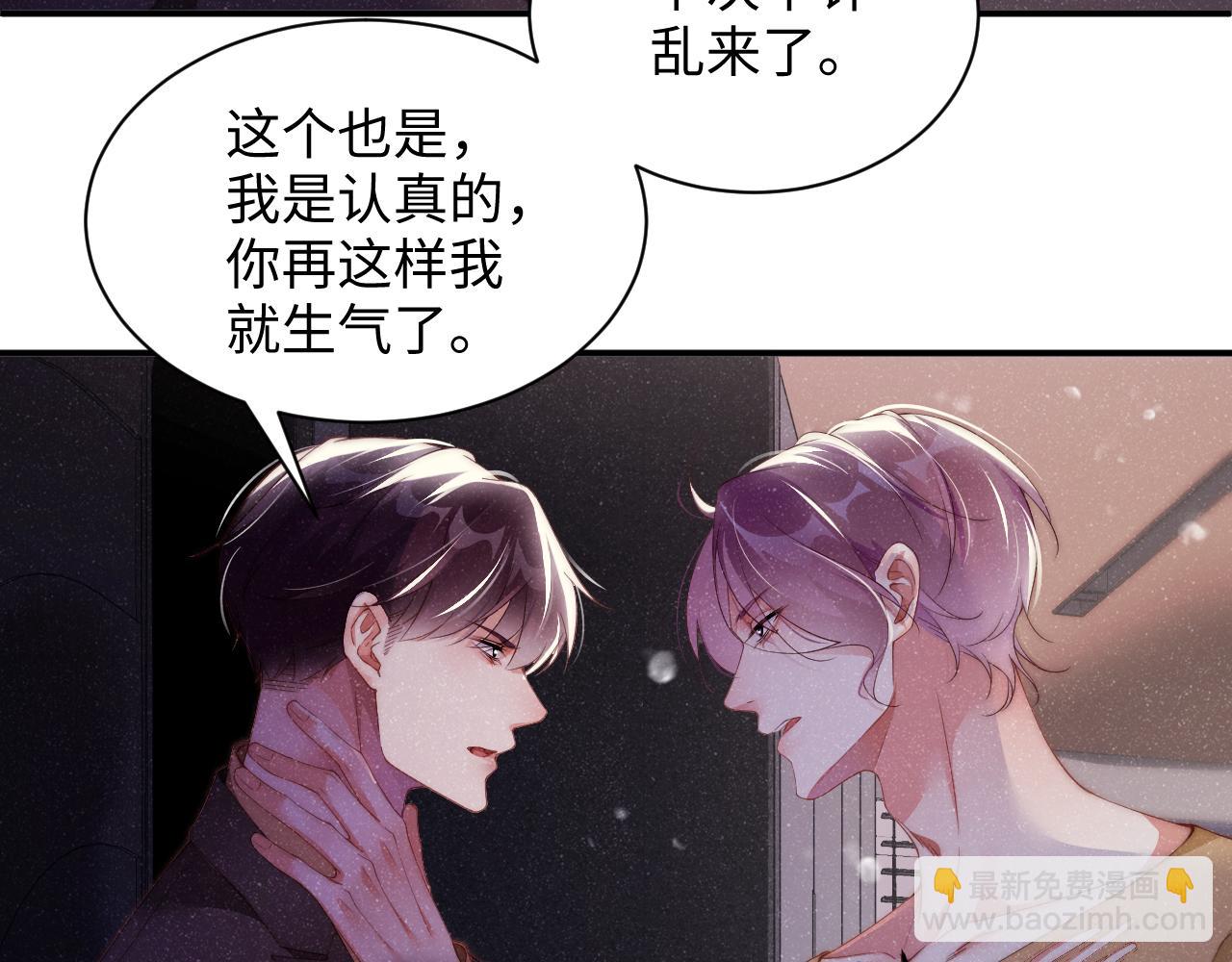 第49话 究竟薄情的是谁！(1/2)-第52话