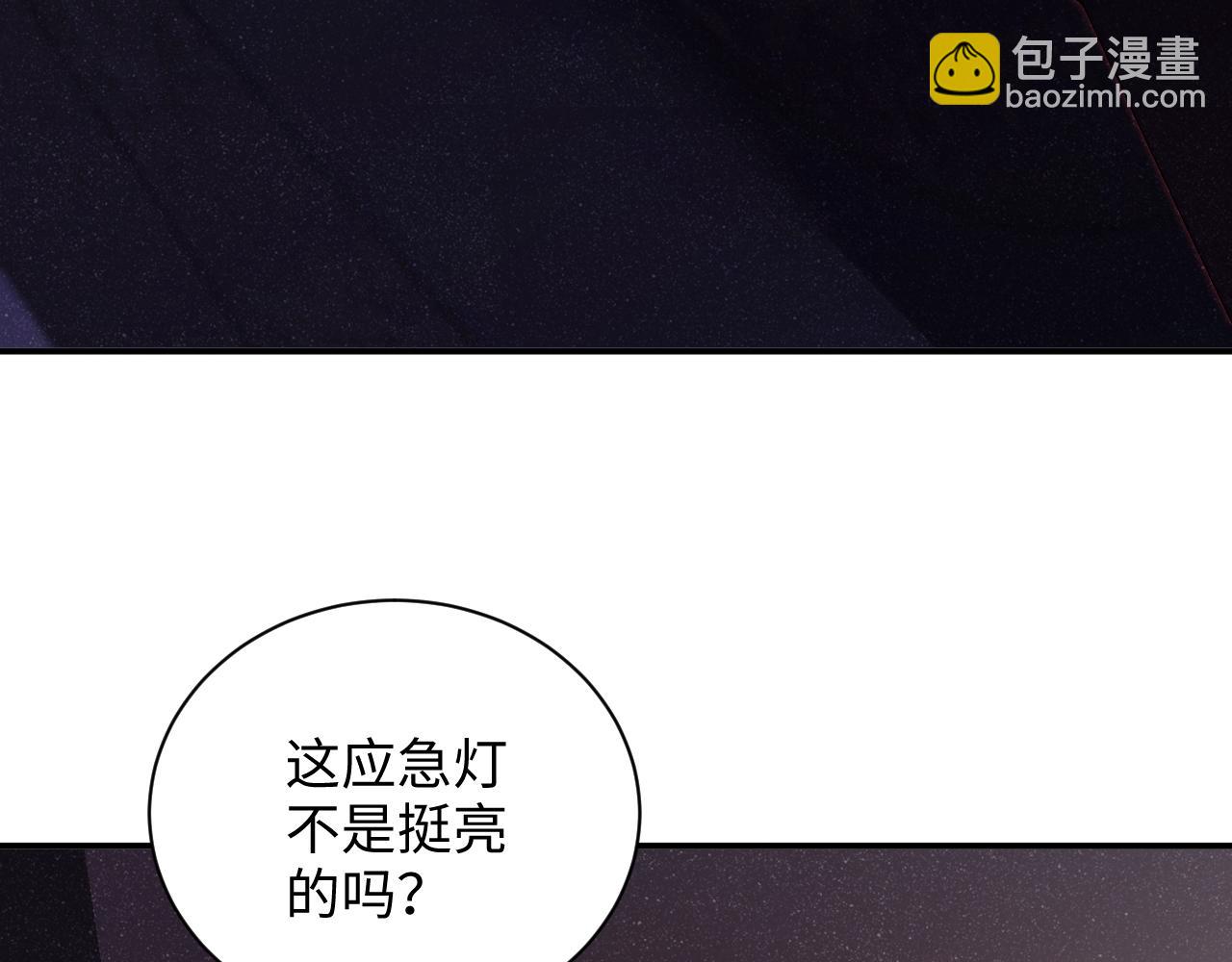 第49话 究竟薄情的是谁！(1/2)-第52话