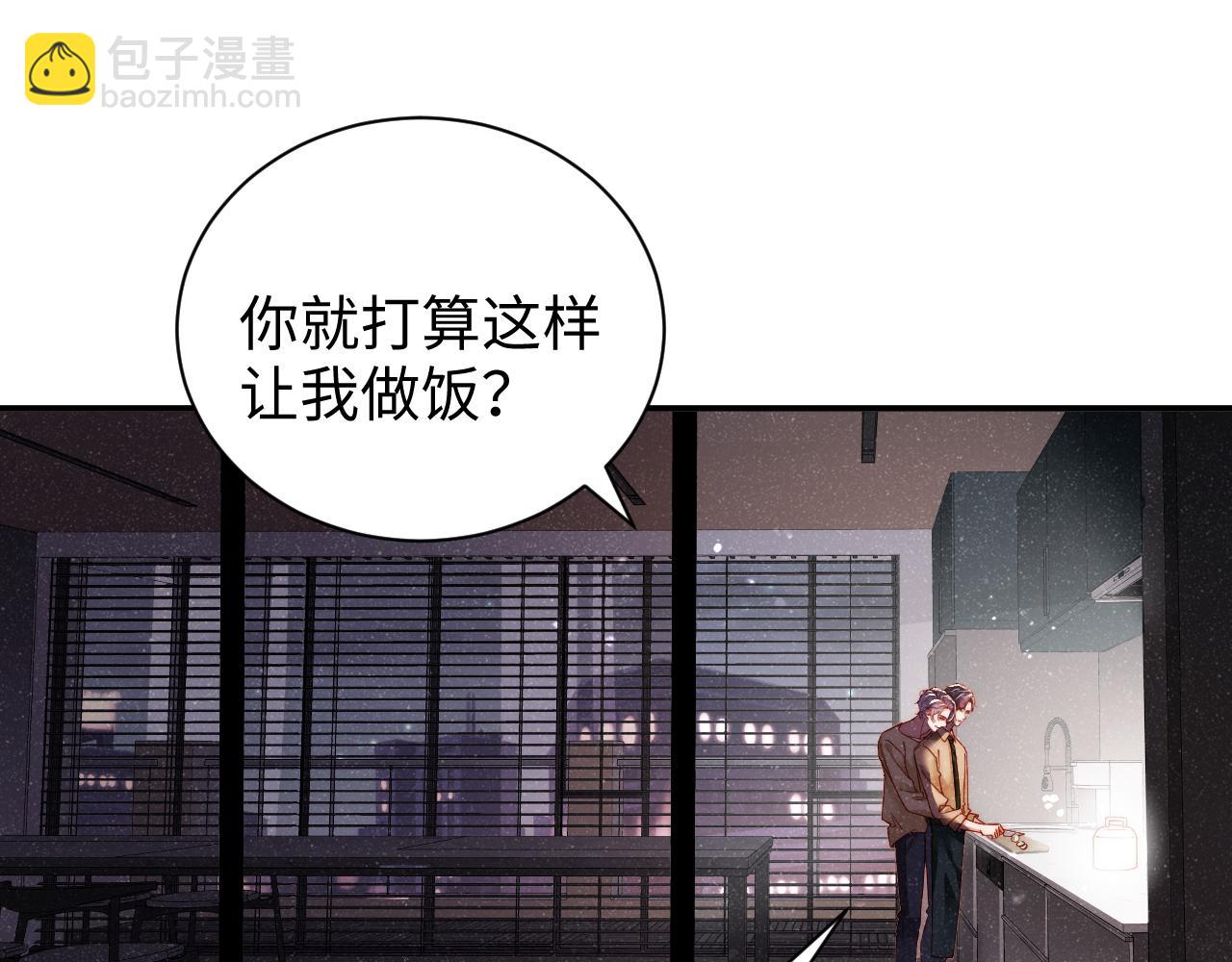 第49话 究竟薄情的是谁！(1/2)-第52话