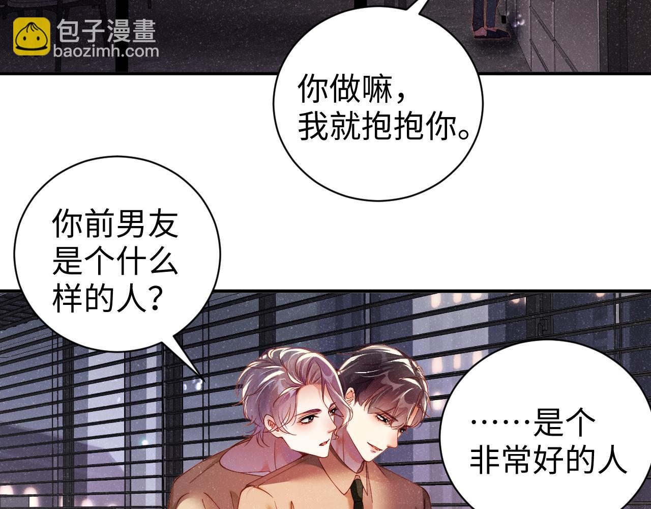 第49话 究竟薄情的是谁！(1/2)-第52话