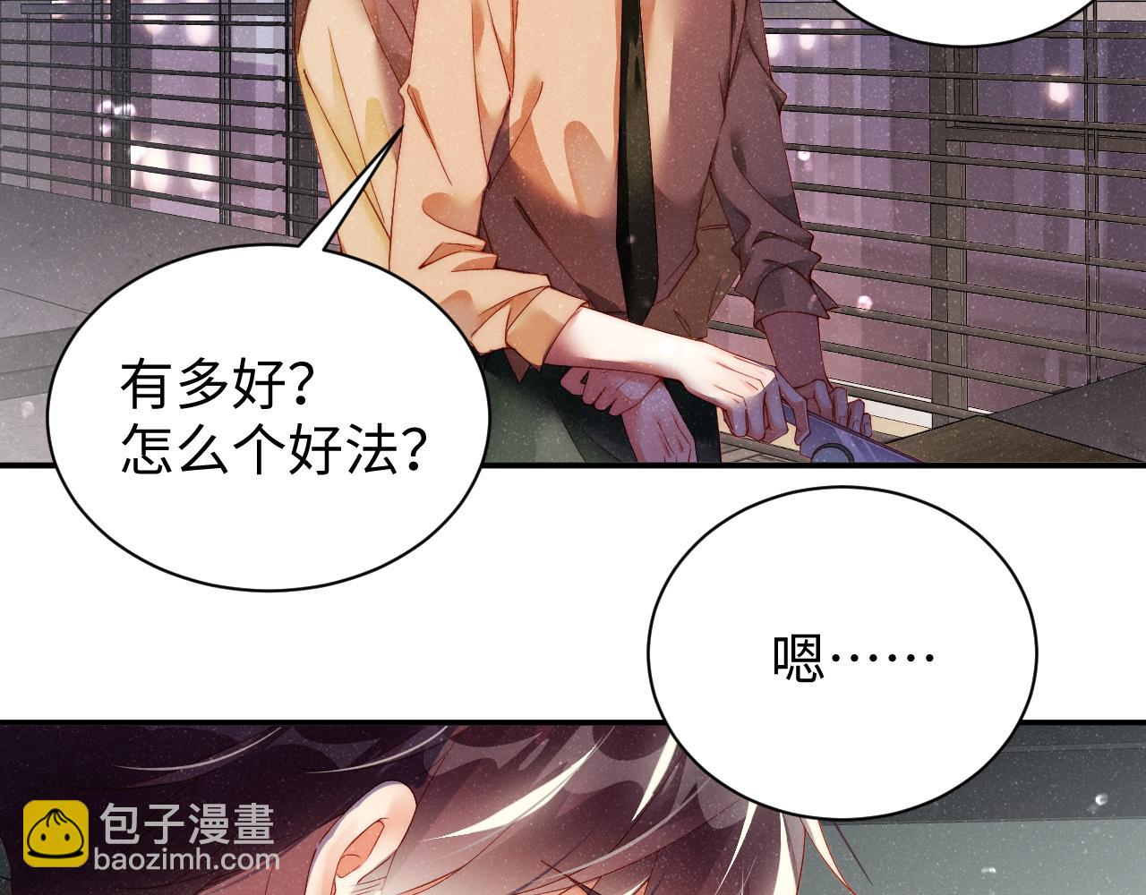 第49话 究竟薄情的是谁！(1/2)-第52话