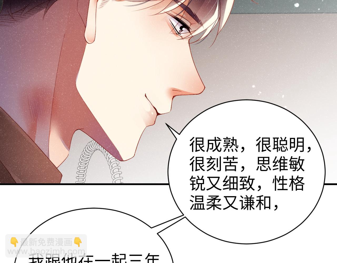 第49话 究竟薄情的是谁！(1/2)-第52话