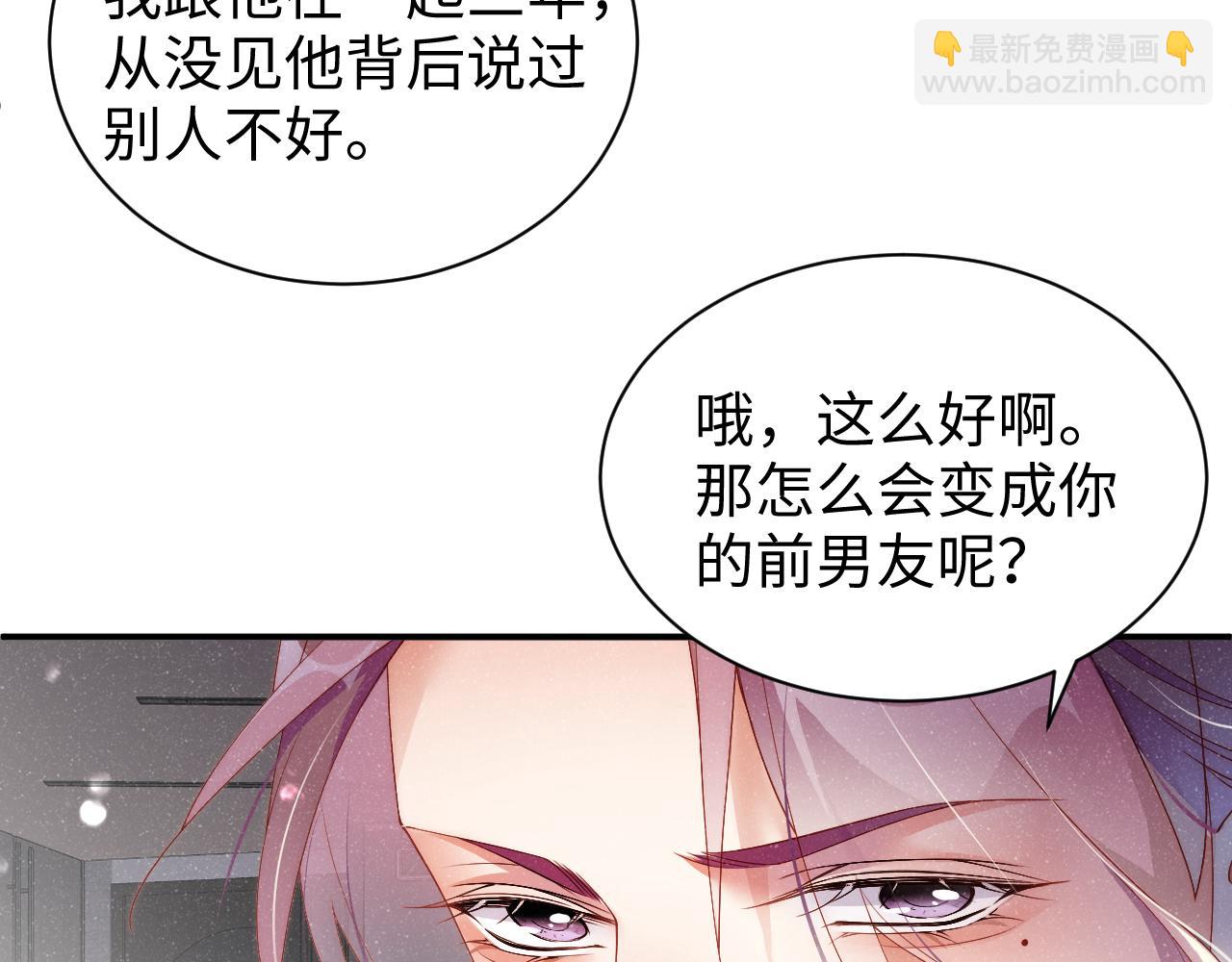 第49话 究竟薄情的是谁！(1/2)-第52话