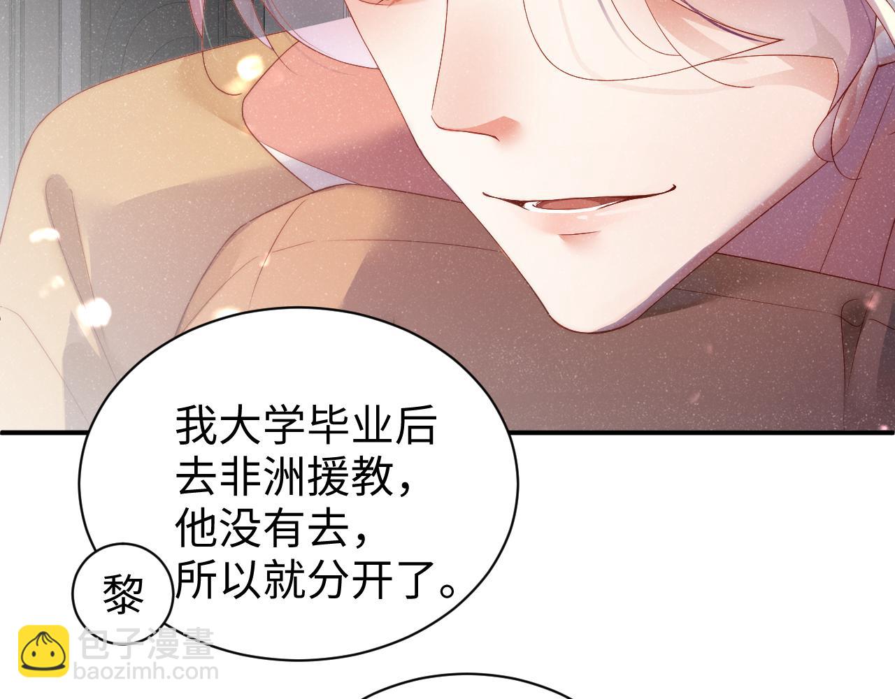 第49话 究竟薄情的是谁！(1/2)-第52话