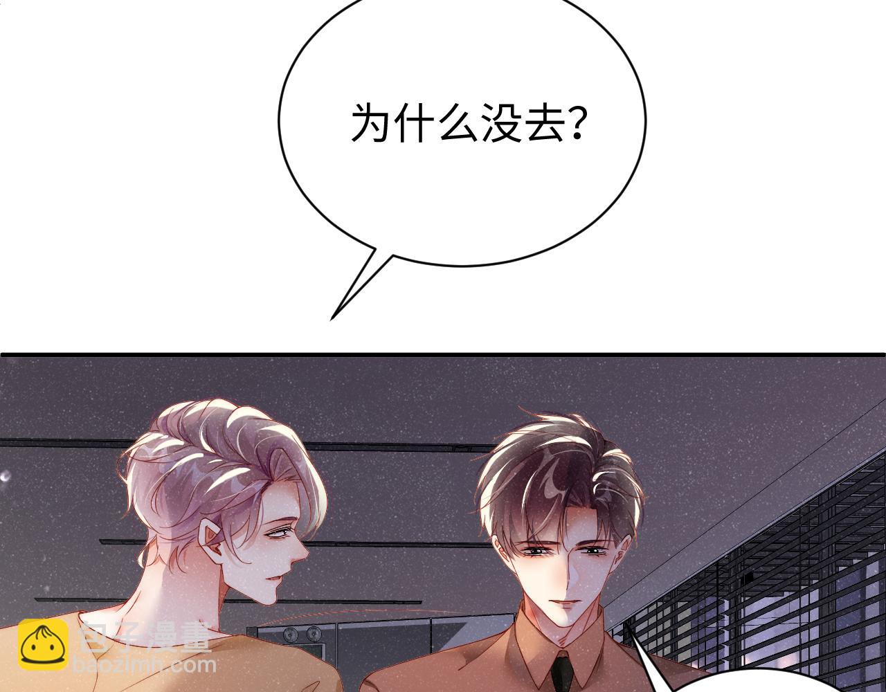 第49话 究竟薄情的是谁！(1/2)-第52话