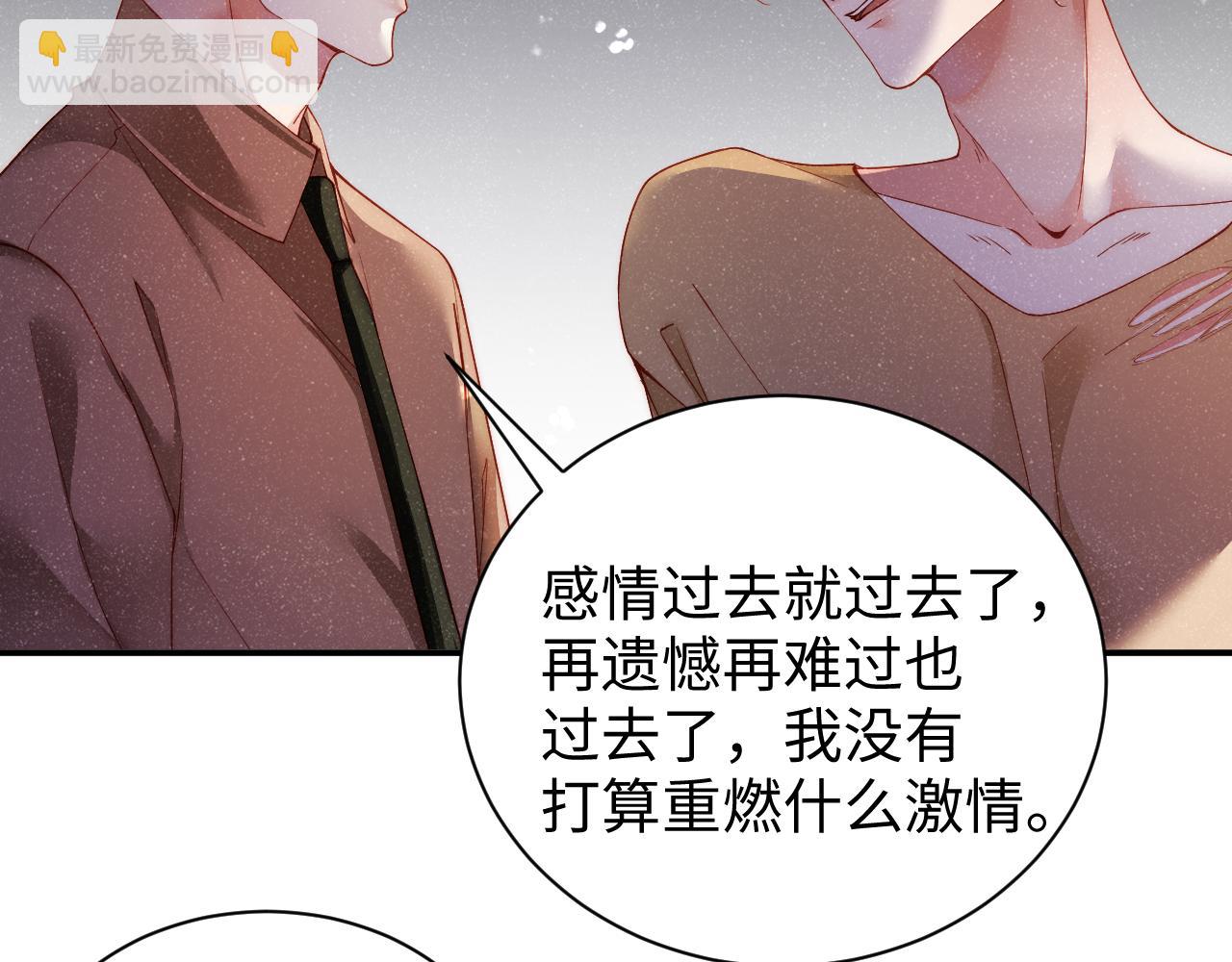 第49话 究竟薄情的是谁！(1/2)-第52话