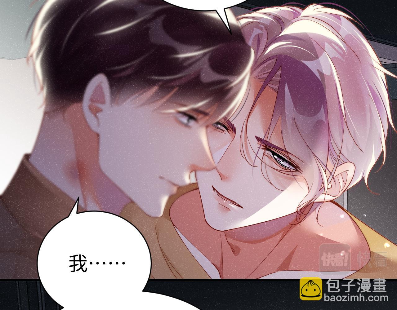 第49话 究竟薄情的是谁！(1/2)-第52话