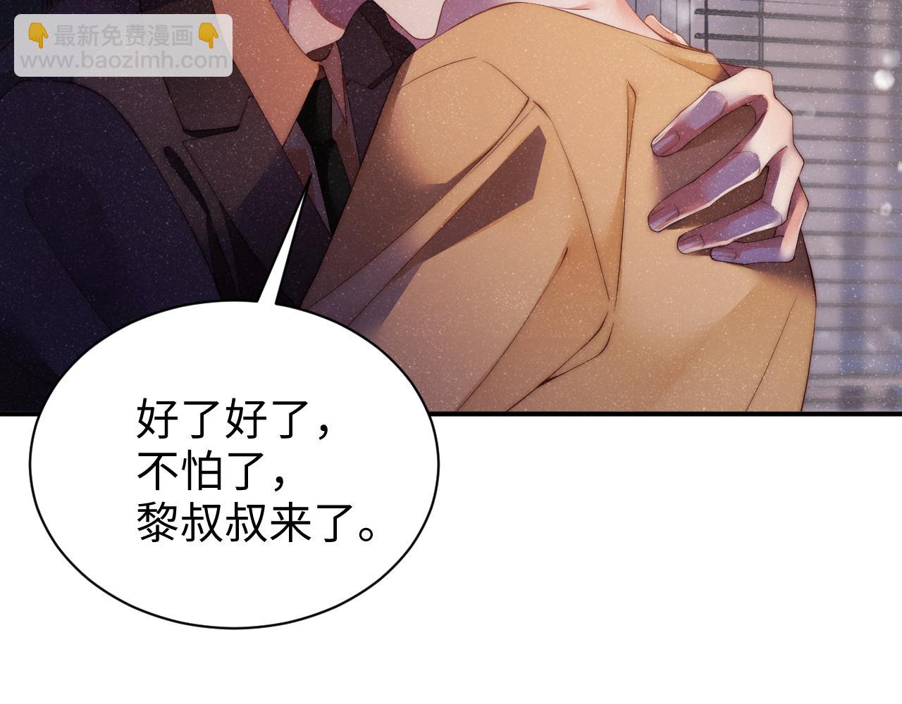 第49话 究竟薄情的是谁！(1/2)-第52话