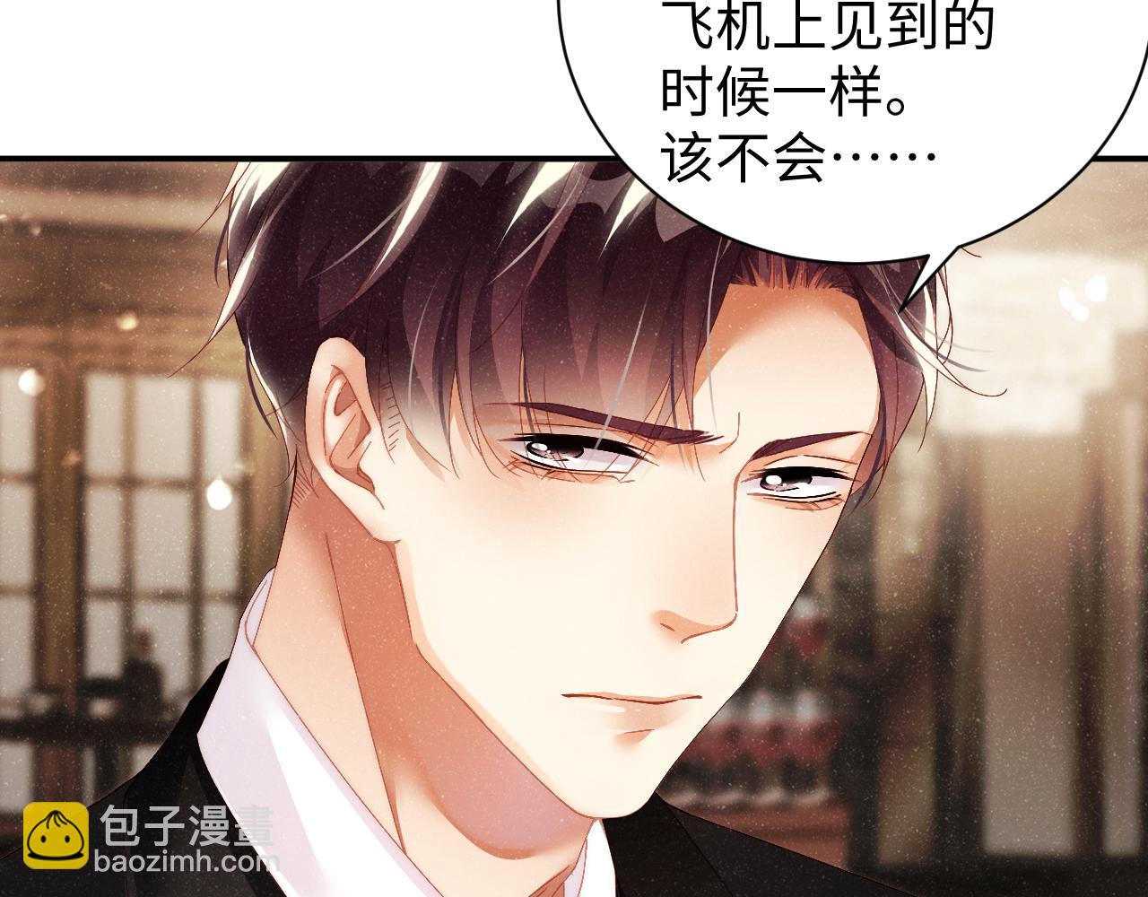 第51话    越界(1/3)-第54话