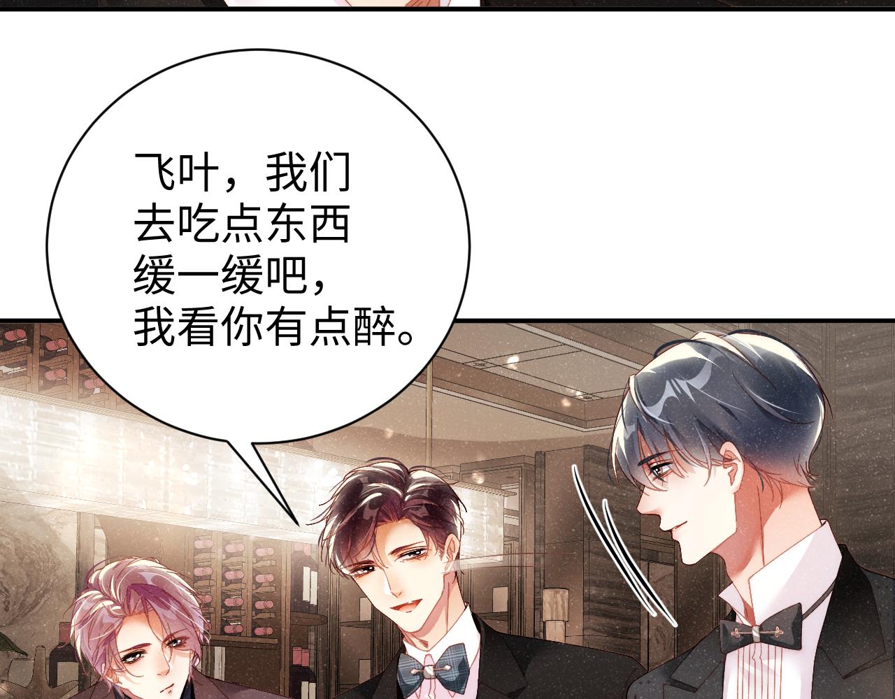 第51话    越界(1/3)-第54话