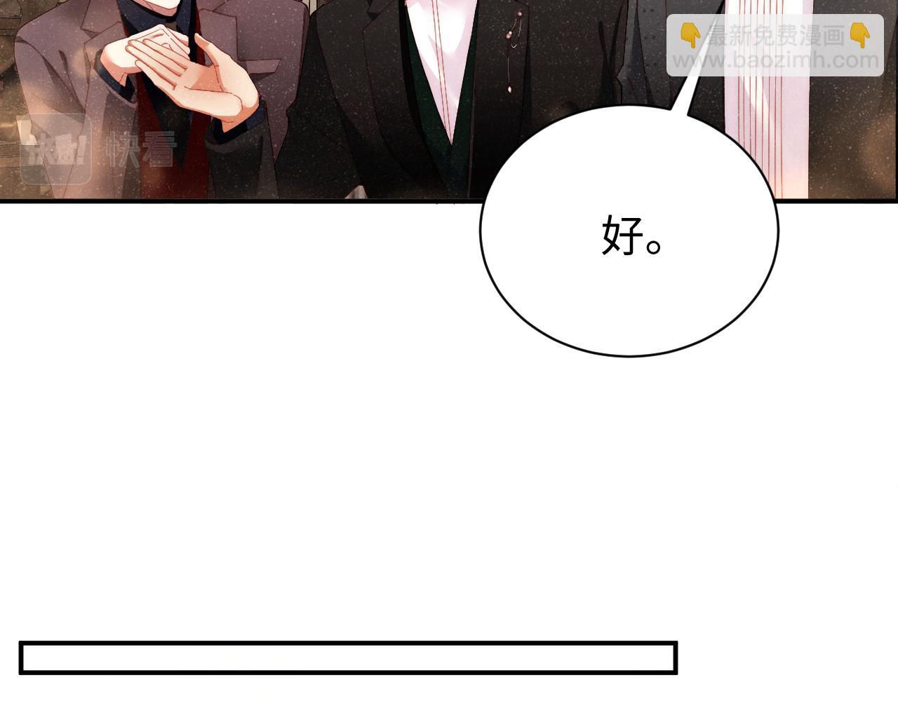 第51话    越界(1/3)-第54话