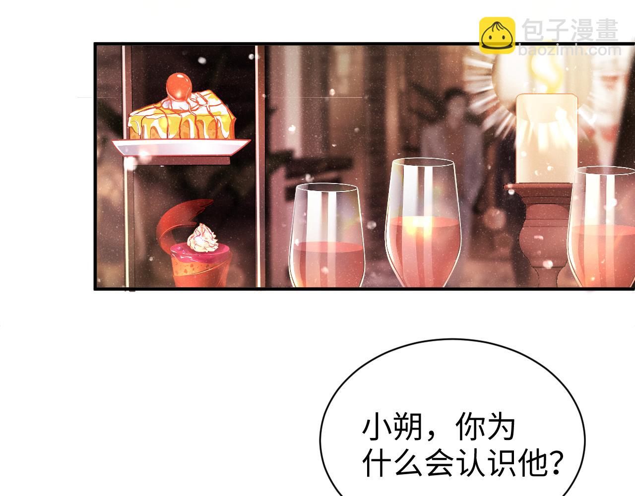 第51话    越界(1/3)-第54话