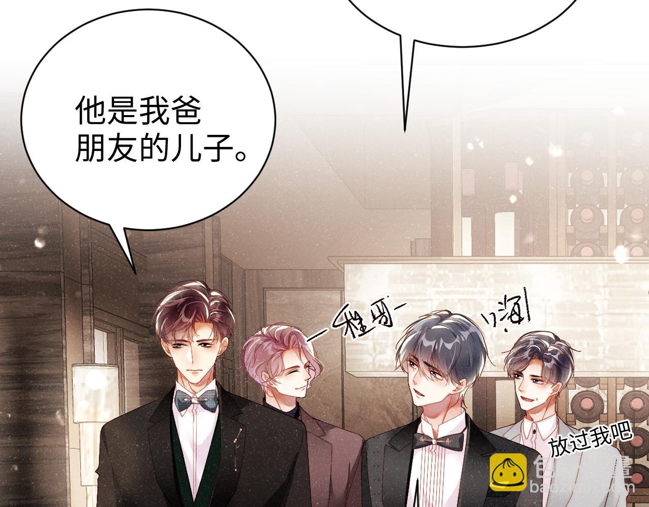 第51话    越界(1/3)-第54话