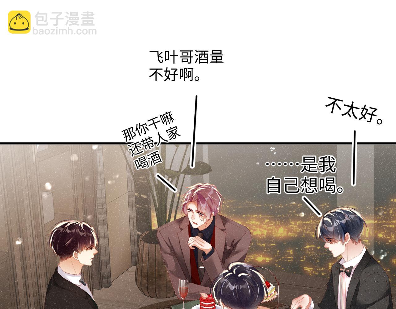 第51话    越界(1/3)-第54话