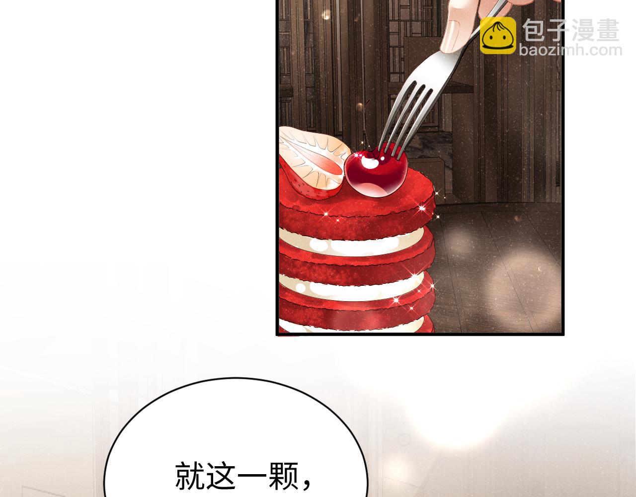 第51话    越界(1/3)-第54话