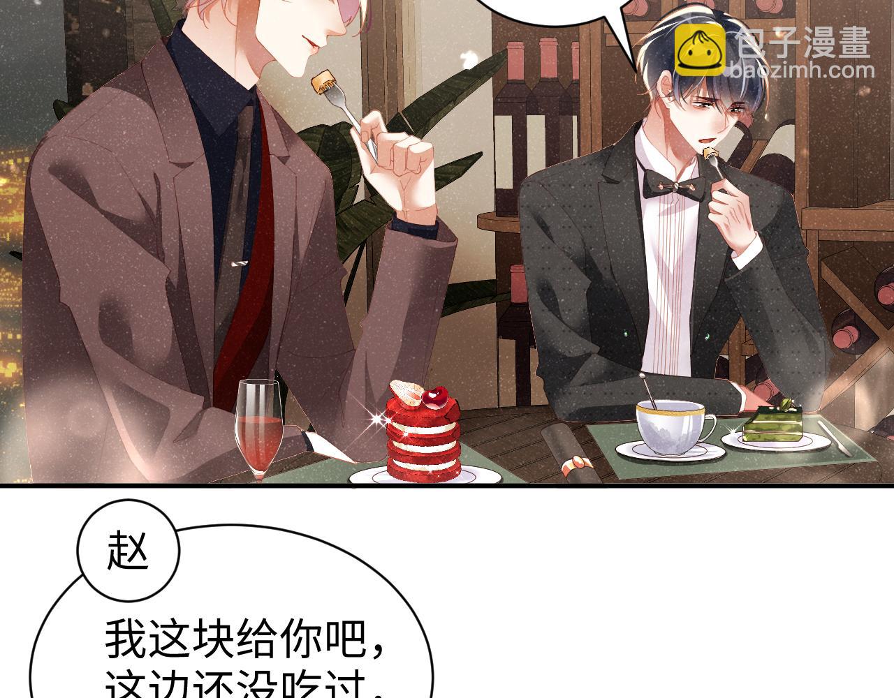 第51话    越界(1/3)-第54话