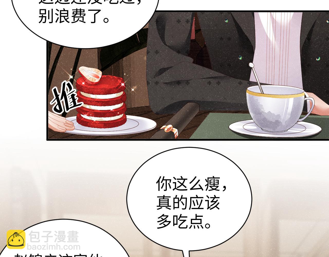 第51话    越界(1/3)-第54话