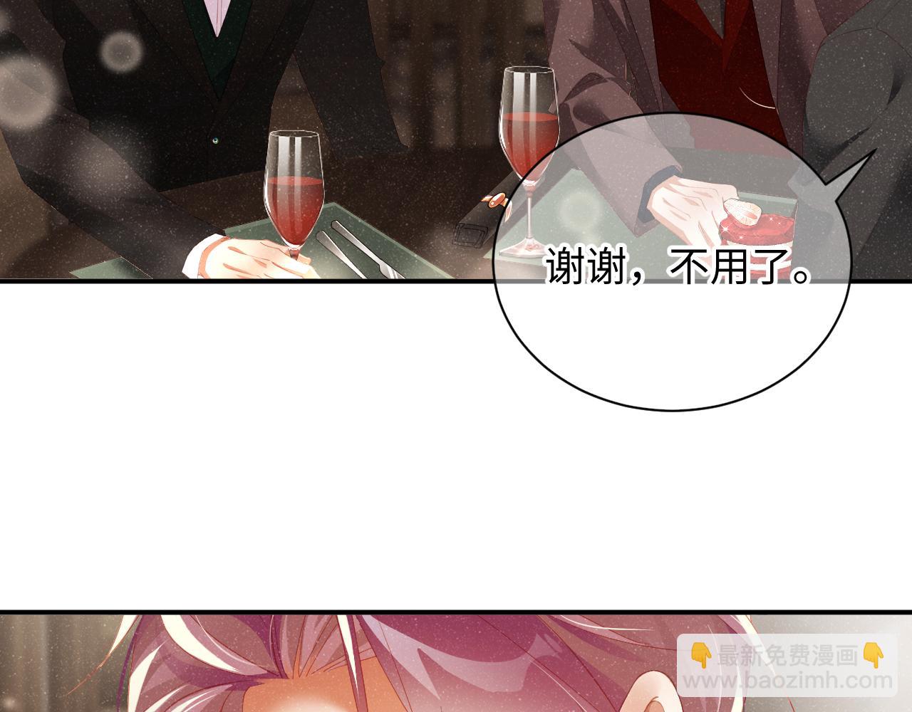 第51话    越界(1/3)-第54话