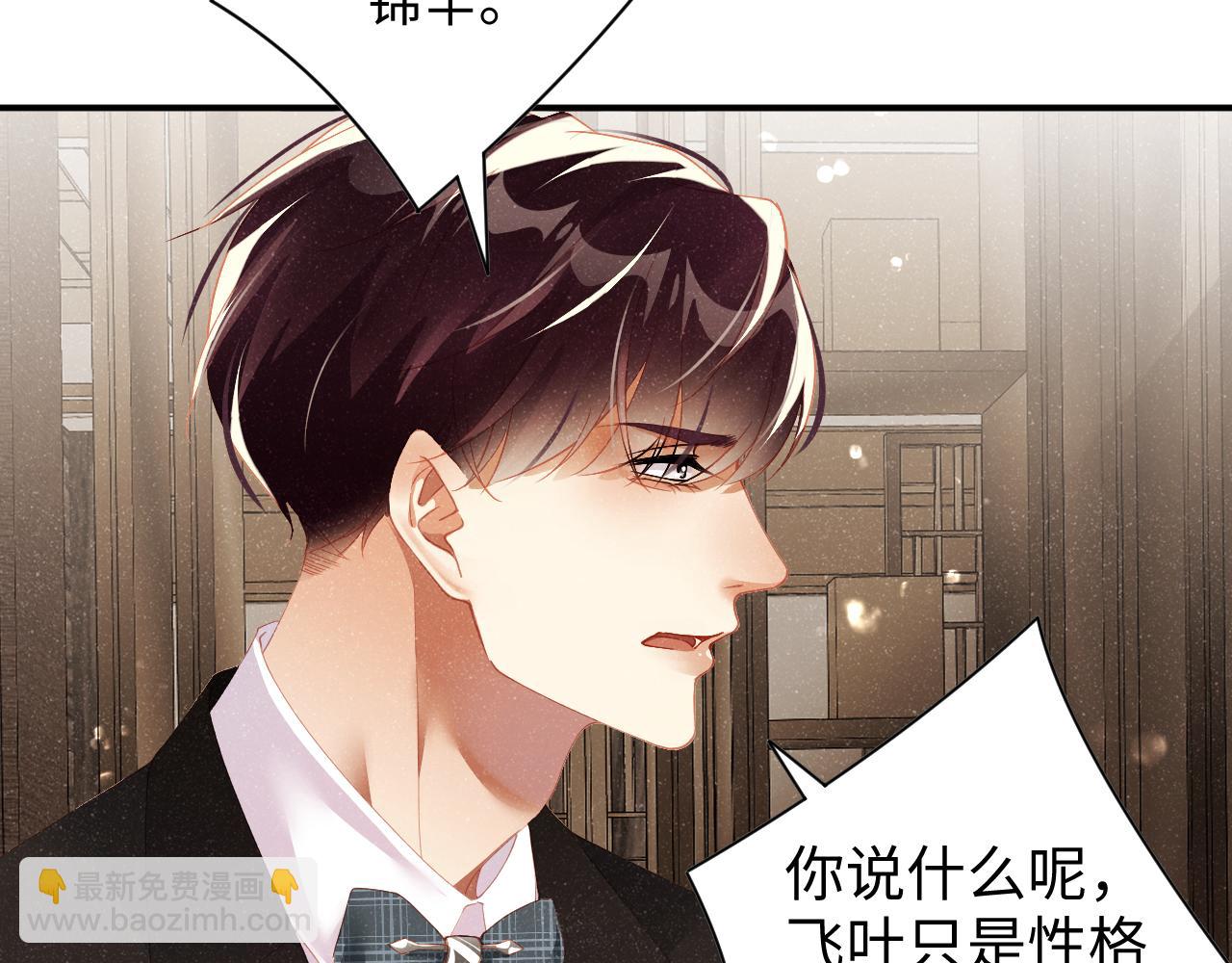 第51话    越界(1/3)-第54话