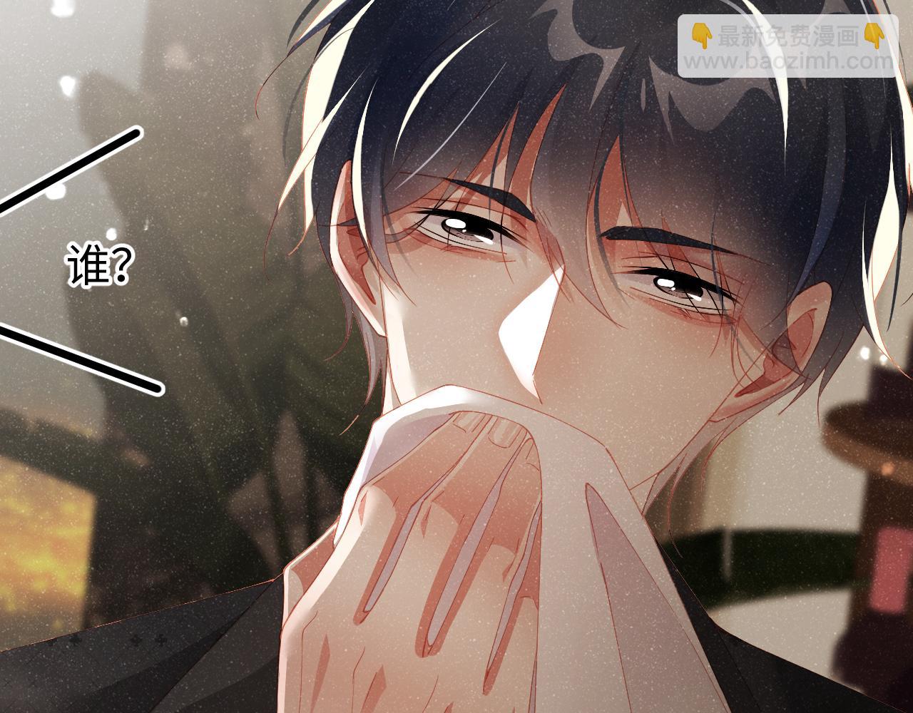 第51话    越界(1/3)-第54话