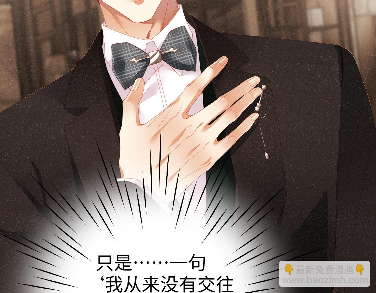 第51话    越界(1/3)-第54话