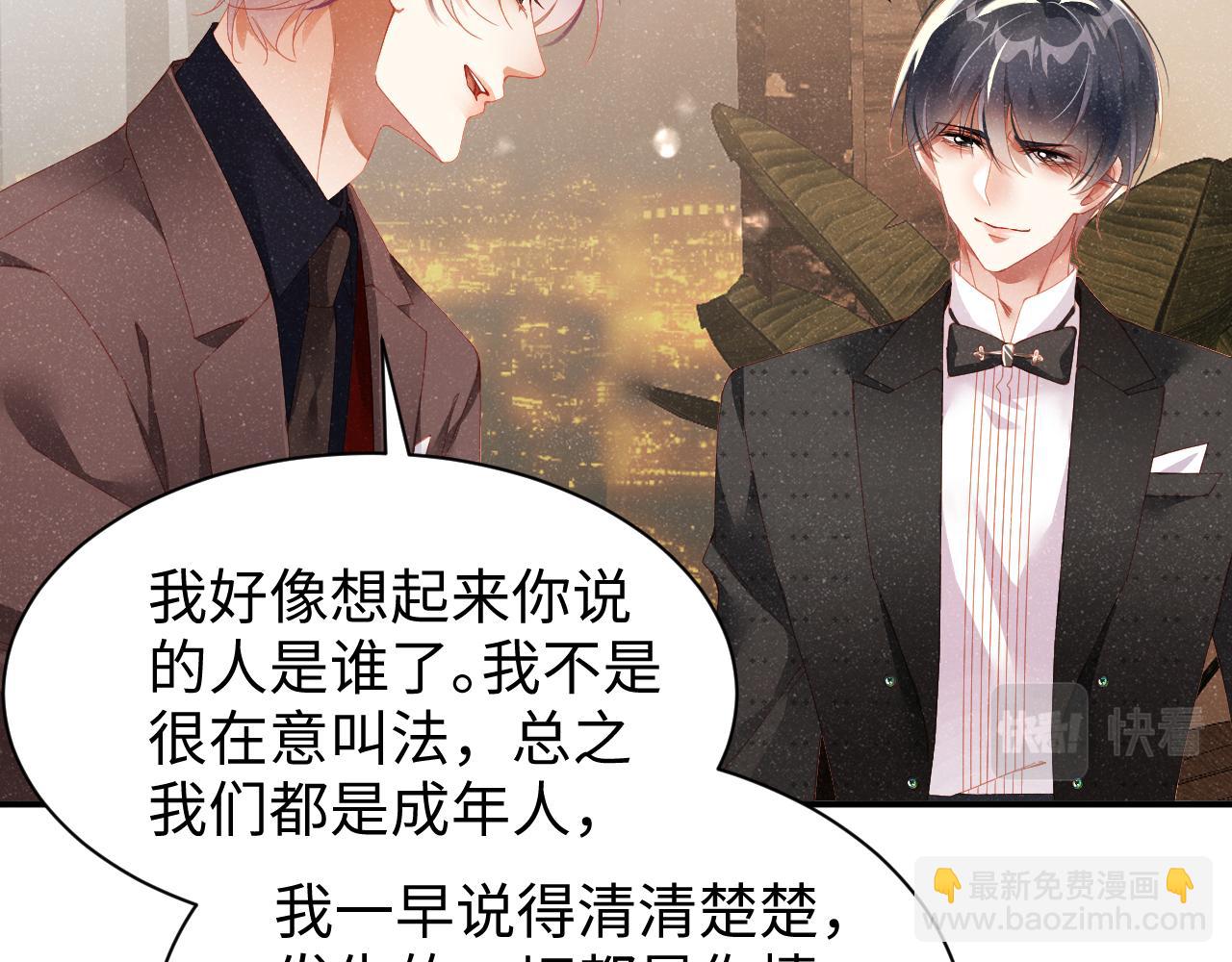 第51话    越界(1/3)-第54话