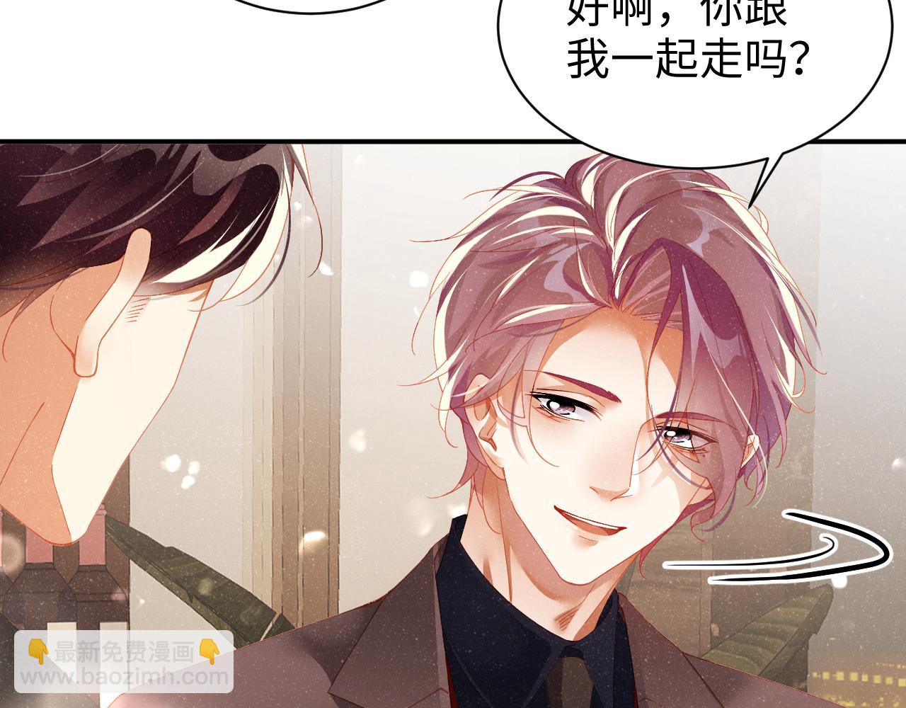 第51话    越界(1/3)-第54话