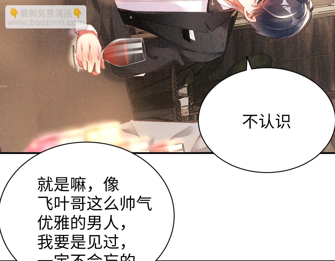 第51话    越界(1/3)-第54话