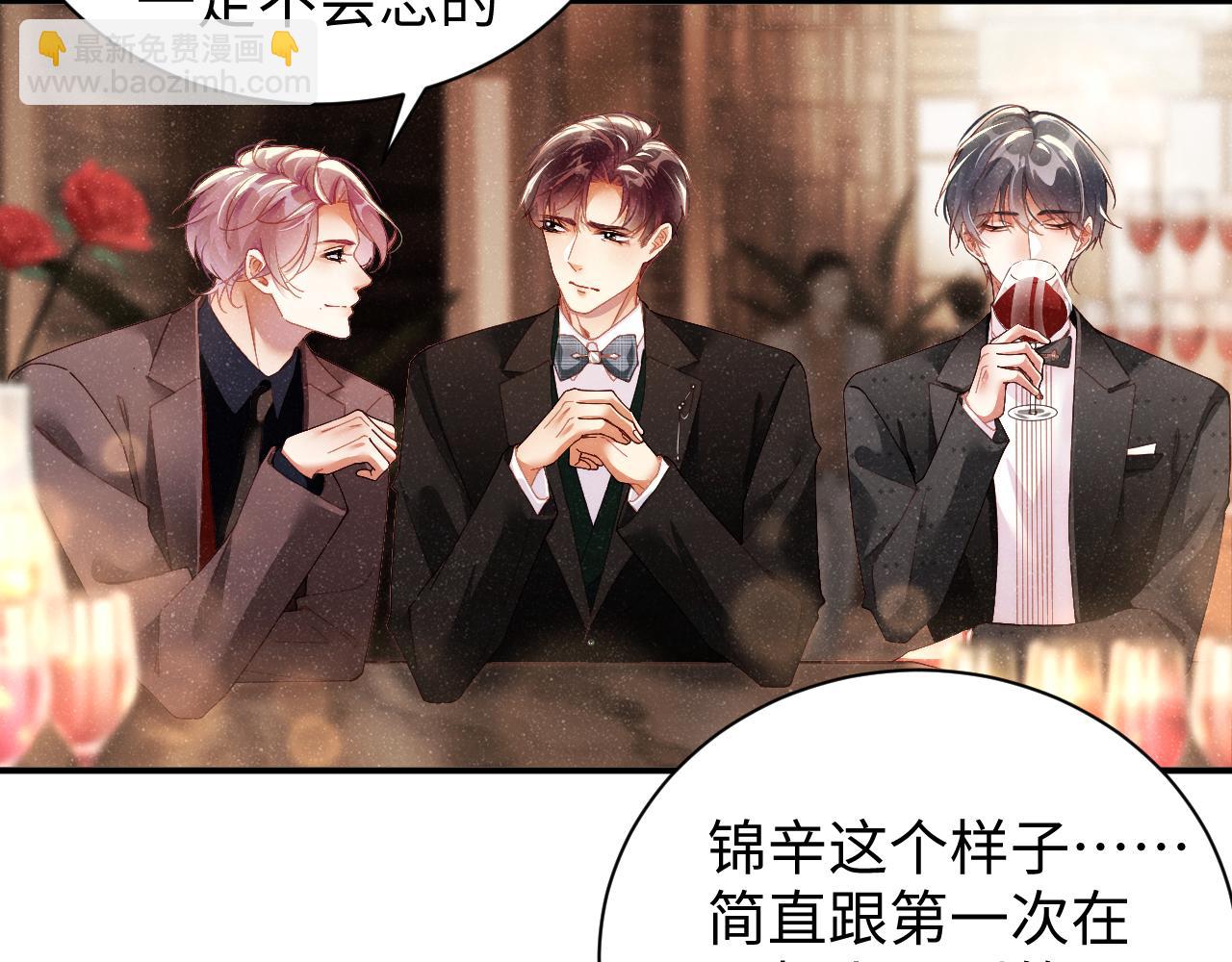 第51话    越界(1/3)-第54话