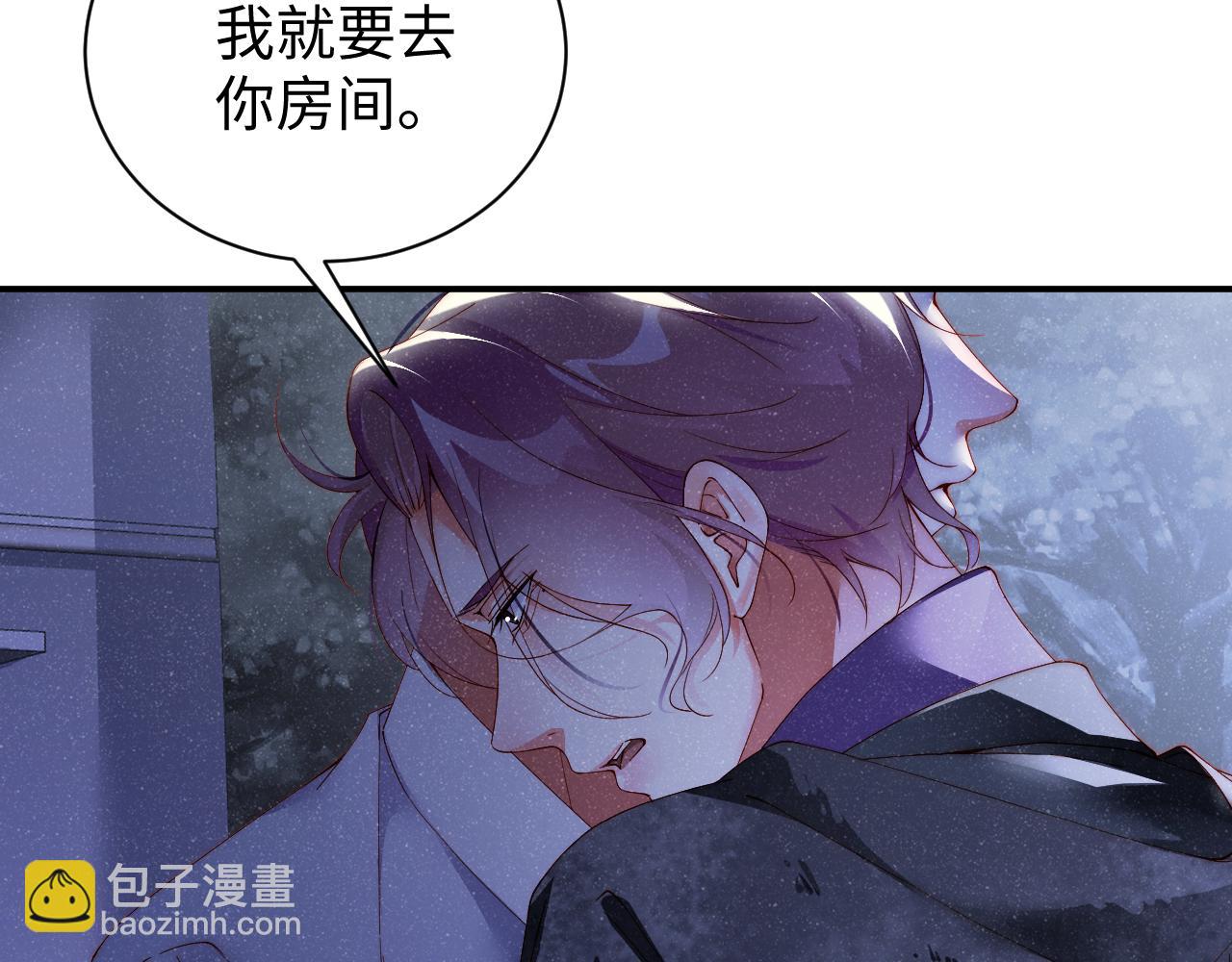 第53话 登堂入室(1/2)-第56话