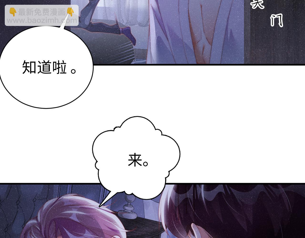 第53话 登堂入室(1/2)-第56话