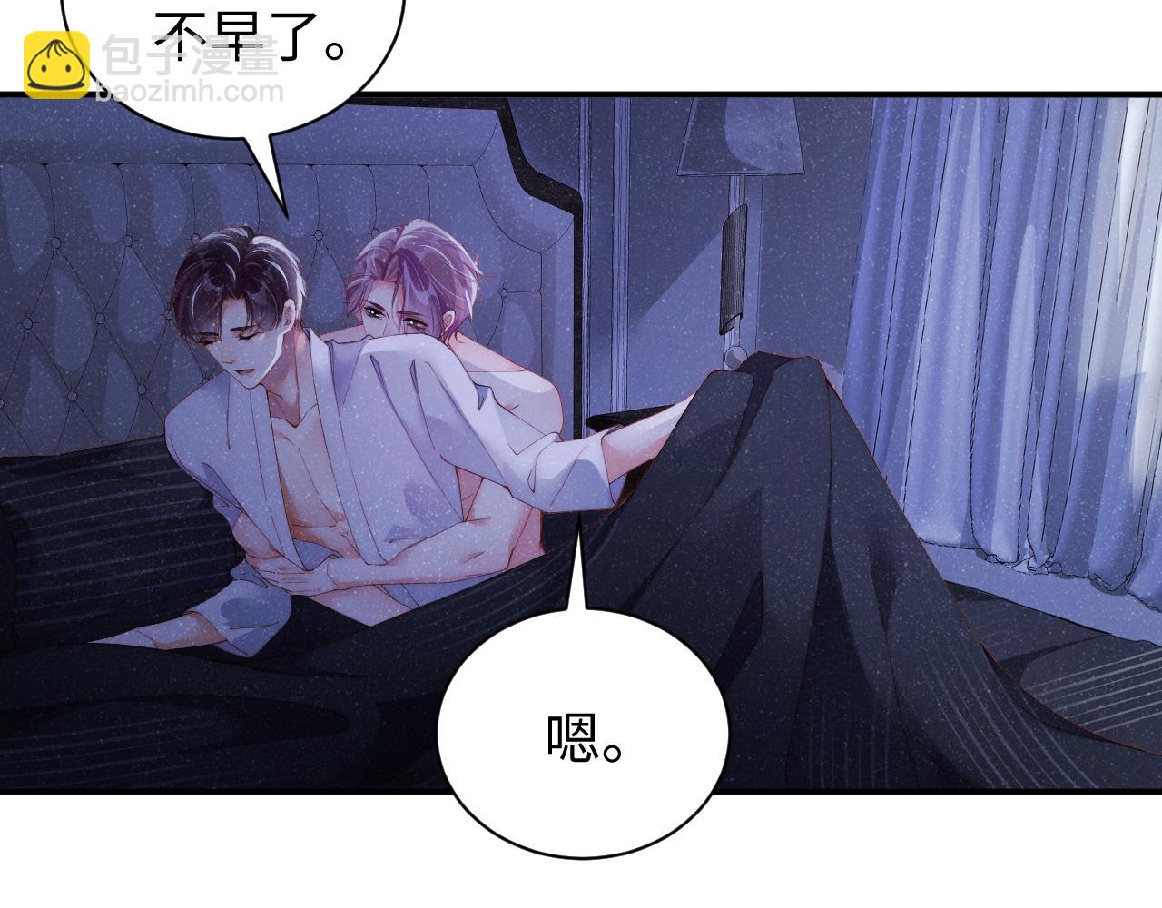 第53话 登堂入室(1/2)-第56话