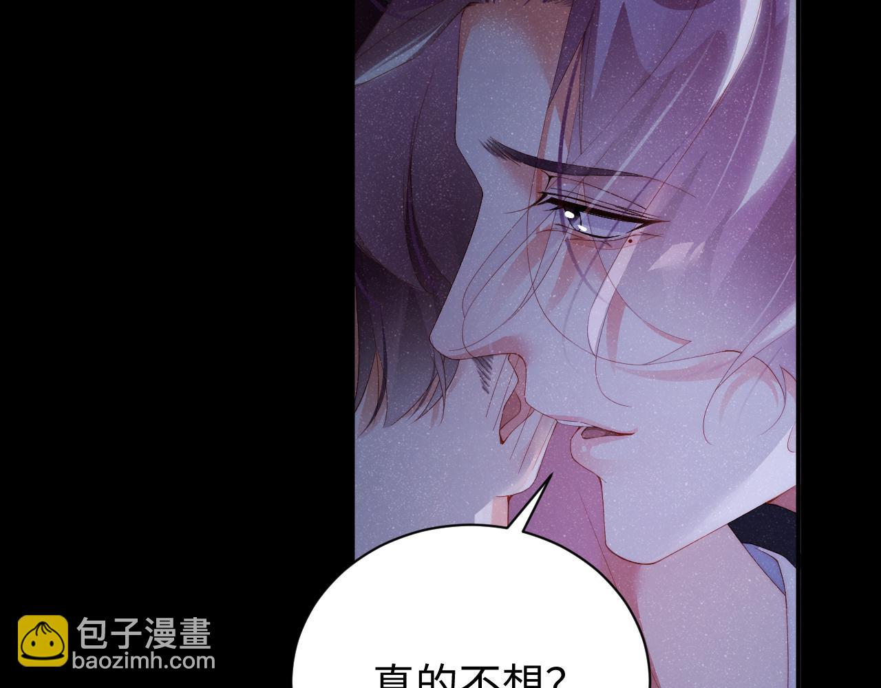 第53话 登堂入室(1/2)-第56话