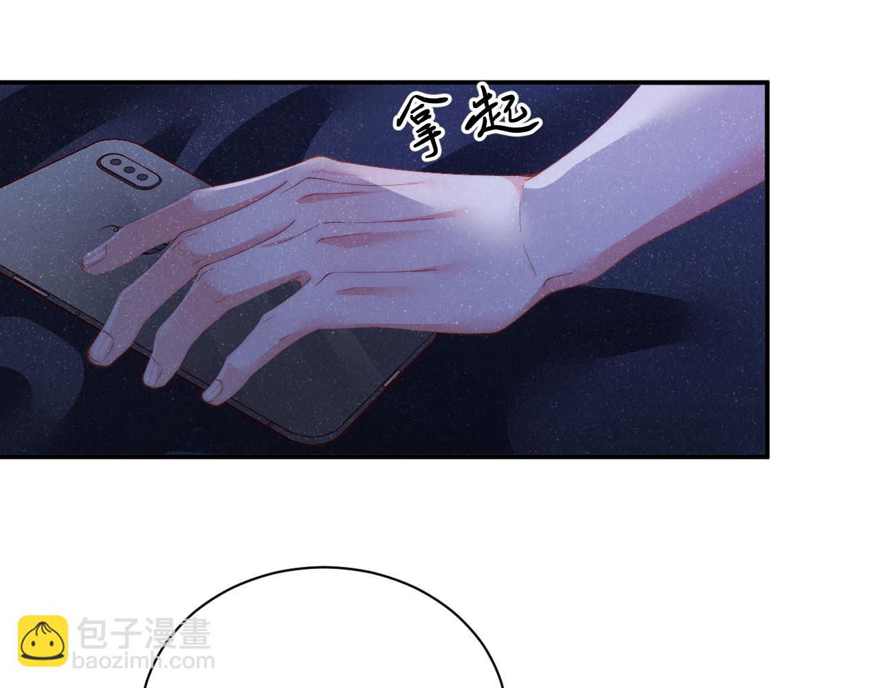 第53话 登堂入室(1/2)-第56话