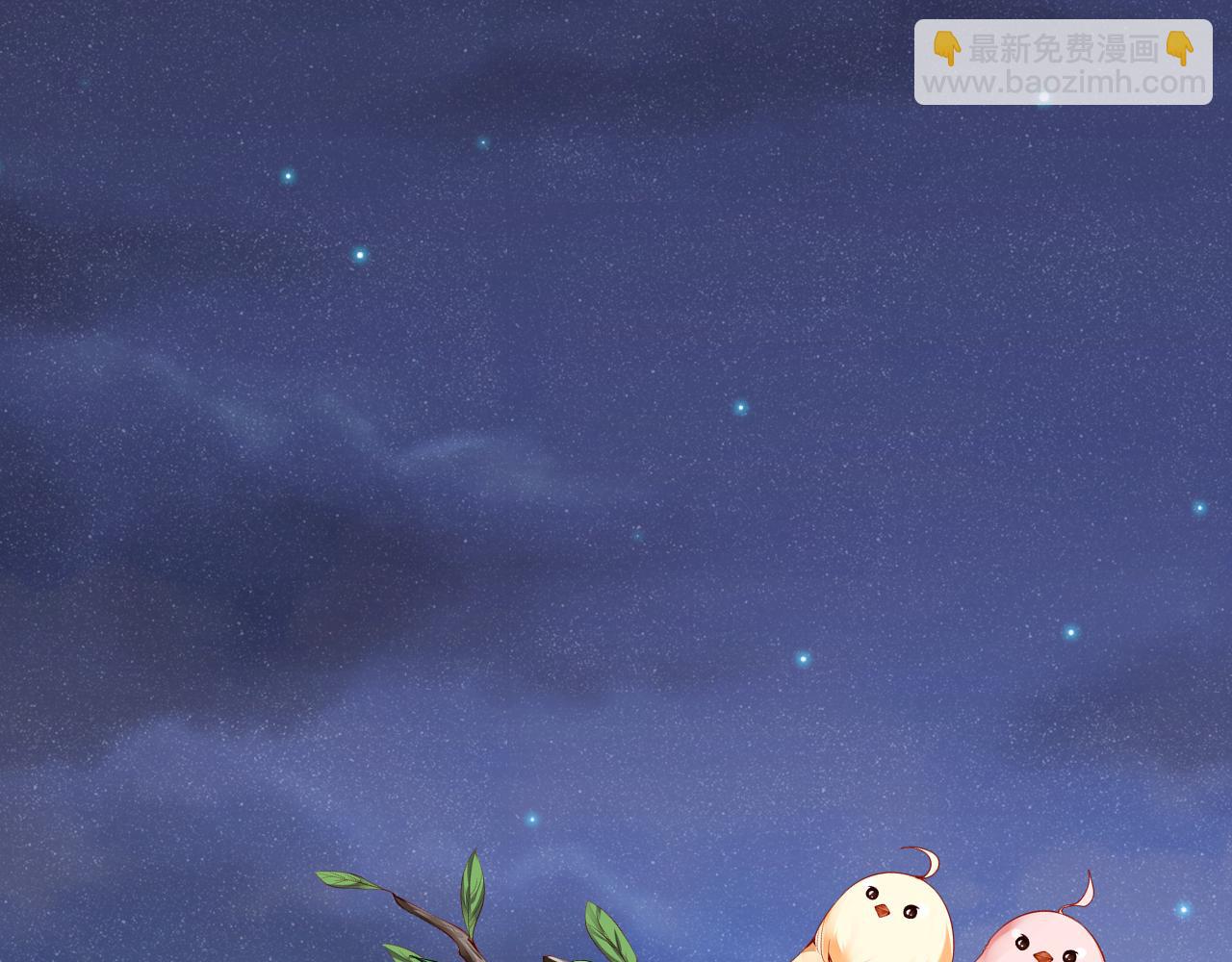 第53话 登堂入室(1/2)-第56话