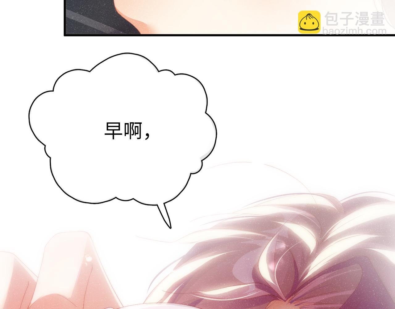 第53话 登堂入室(1/2)-第56话