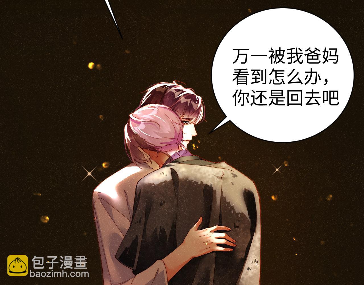 第53话 登堂入室(1/2)-第56话