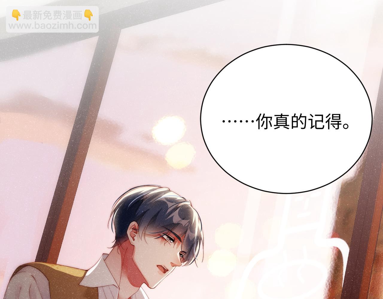 第55话 我们还有可能吗(1/2)-第58话