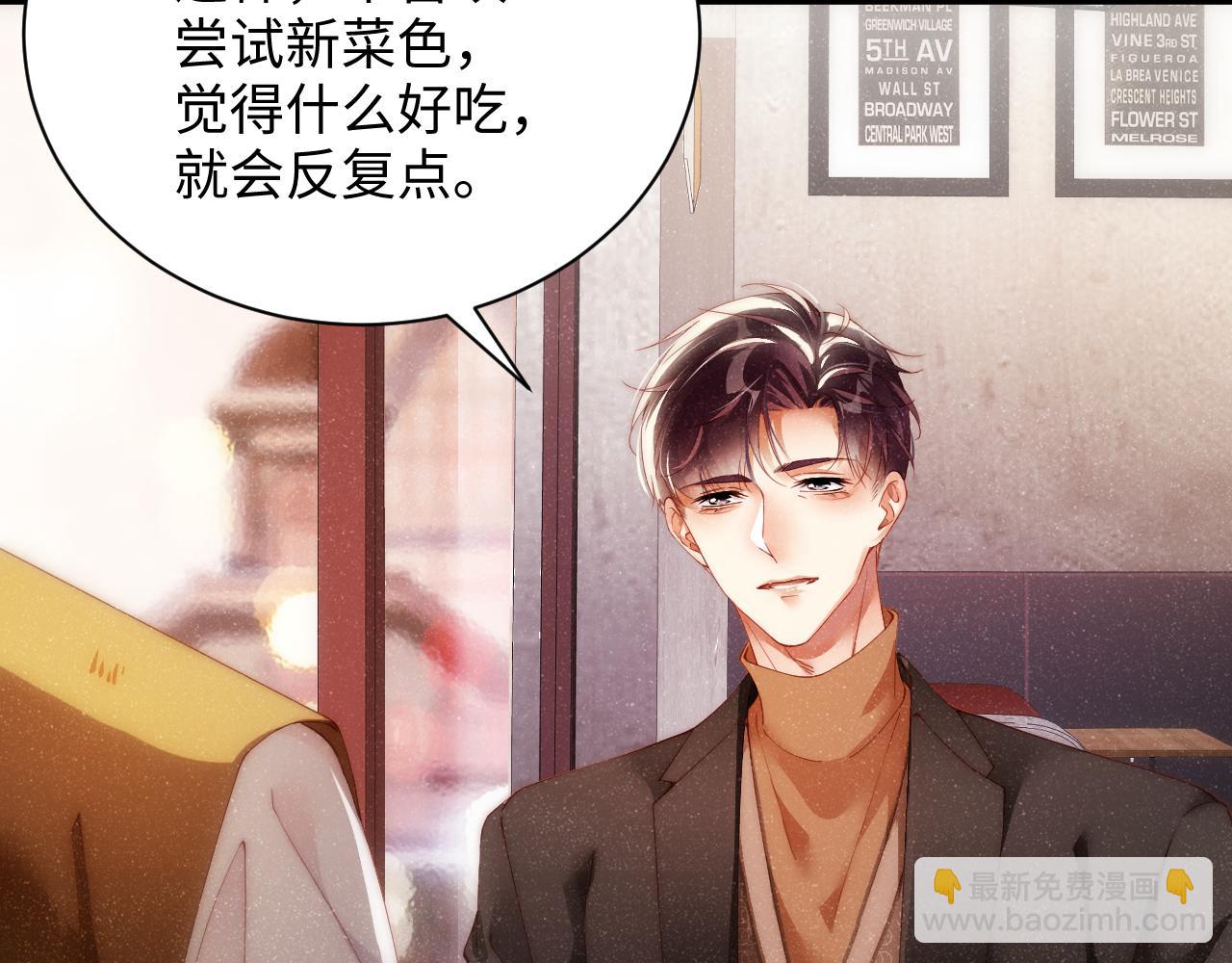 第55话 我们还有可能吗(1/2)-第58话