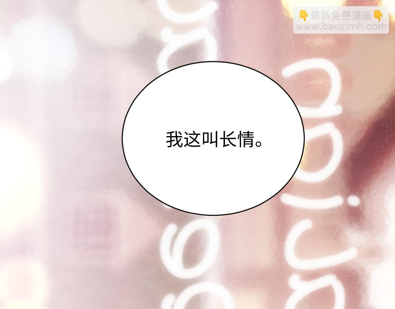 第55话 我们还有可能吗(1/2)-第58话