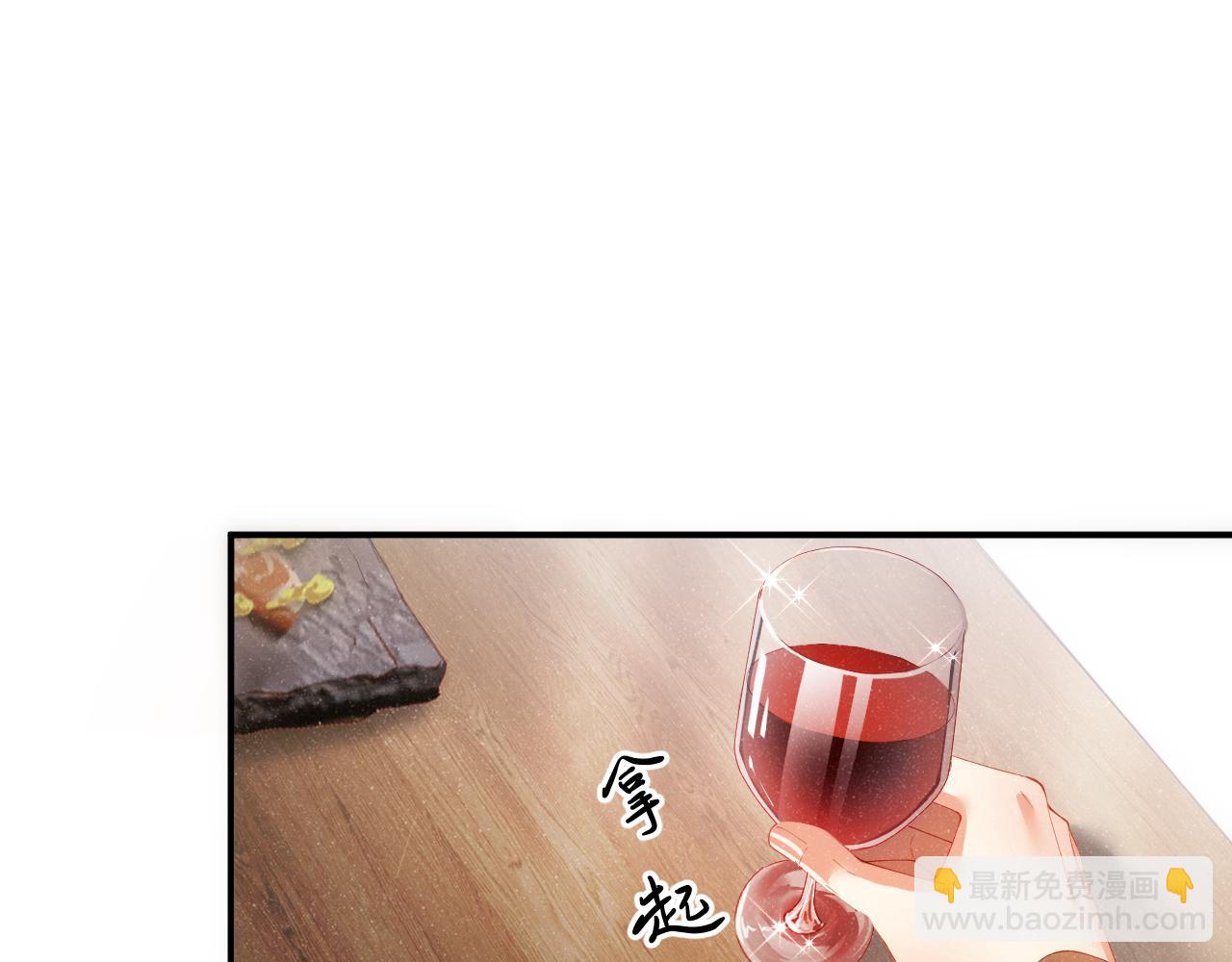 第55话 我们还有可能吗(1/2)-第58话