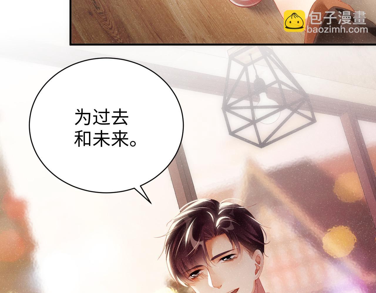 第55话 我们还有可能吗(1/2)-第58话