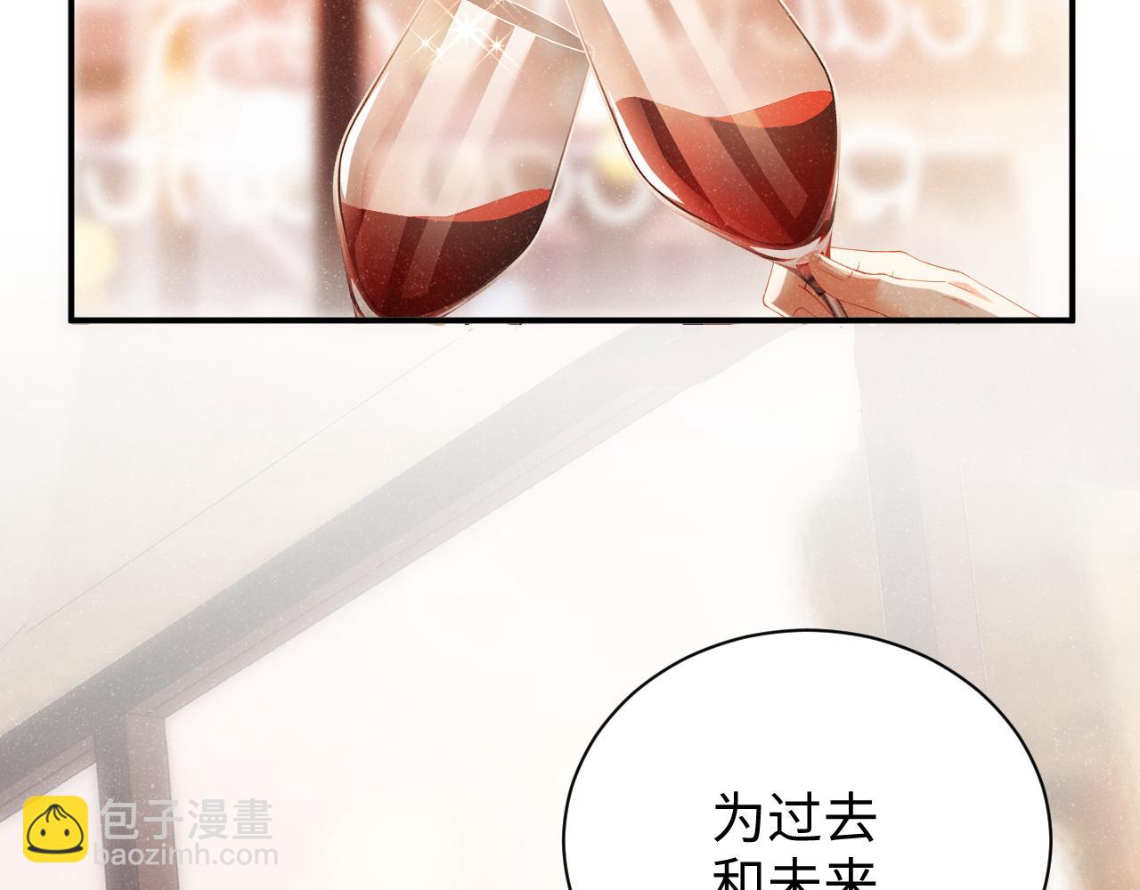 第55话 我们还有可能吗(1/2)-第58话