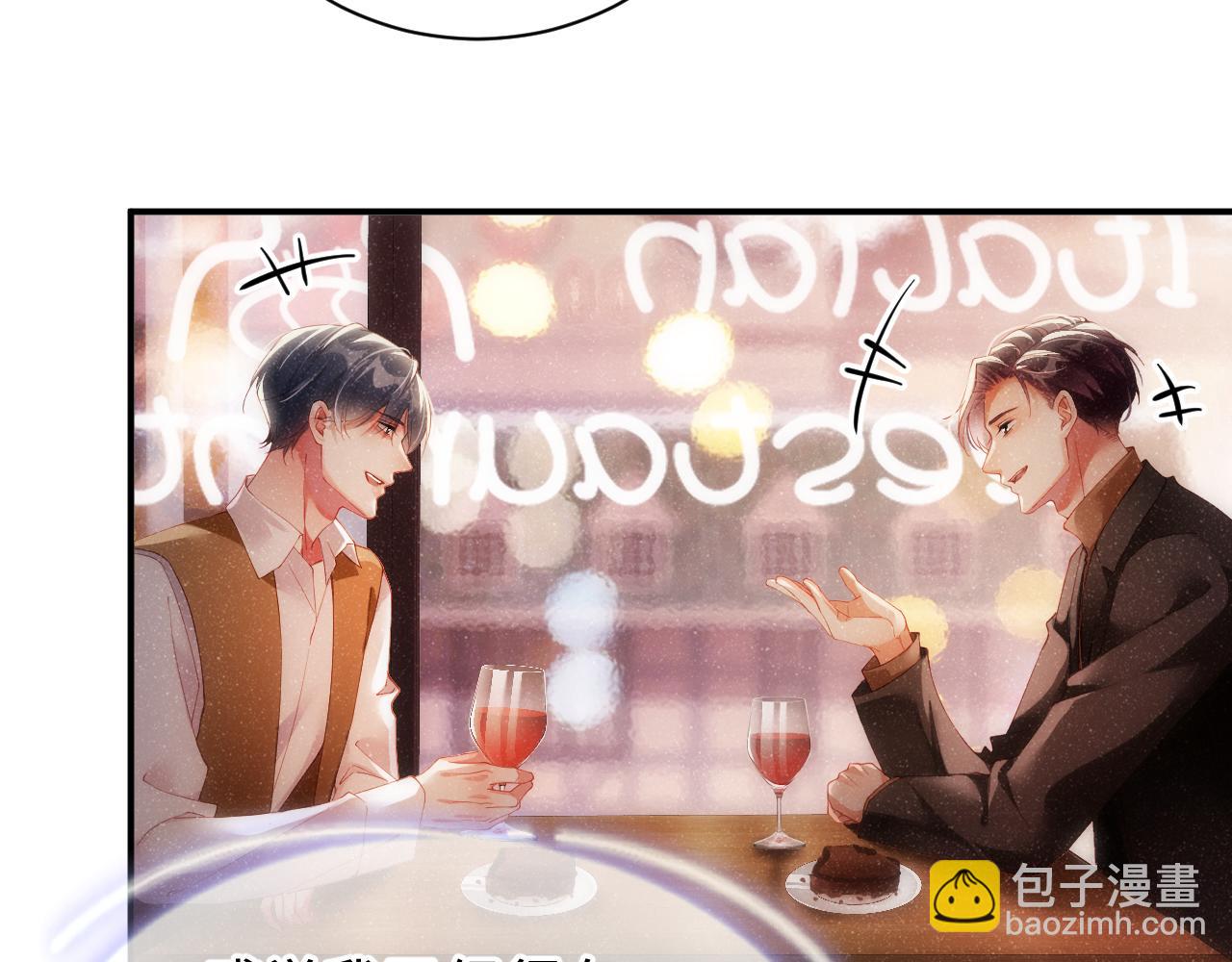 第55话 我们还有可能吗(1/2)-第58话