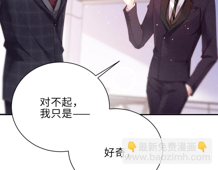 第4话 你????我一下我就原谅你(1/3)-第6话