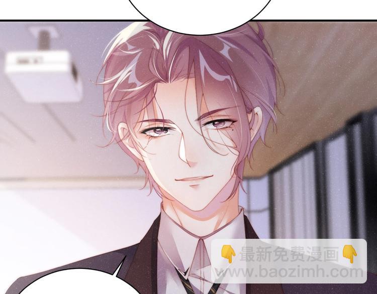 第4话 你????我一下我就原谅你(1/3)-第6话