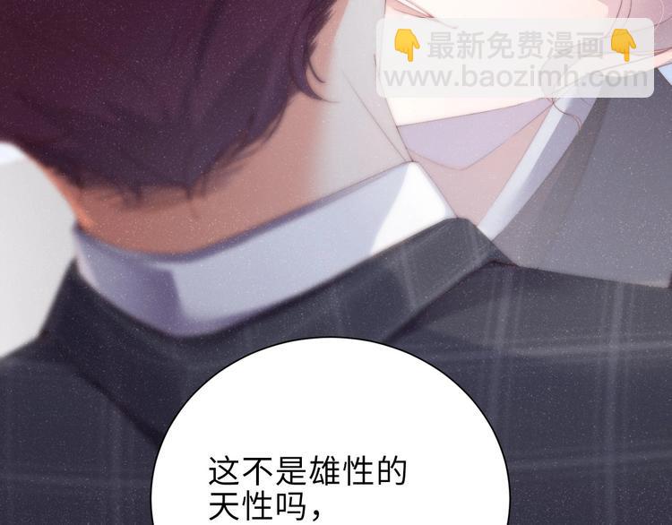 第4话 你????我一下我就原谅你(1/3)-第6话