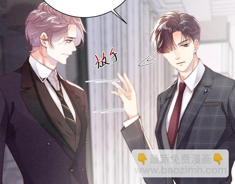 第4话 你????我一下我就原谅你(1/3)-第6话